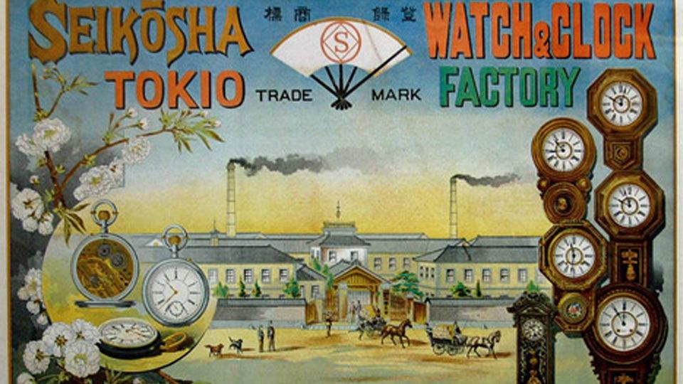 Seiko : Voyage à travers l'histoire d'une légende horlogère - MONTRE A PAPY